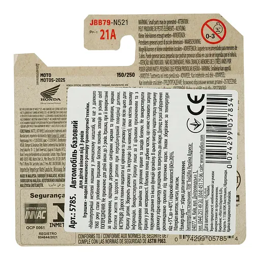 Базовая машинка Hot Wheels Moto Honda CB750 Cafe черная (5785) JBB79-N521       - фото 3