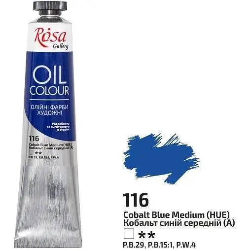 Фарба олійна Кобальт синій середній (116) 45 мл Rosa Gallery [CD] - фото 1