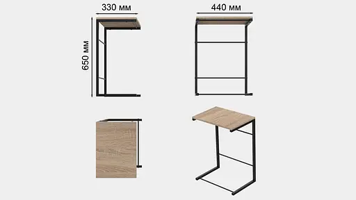 Столик Терри Ferrum-decor 650x440x330 Черный металл ДСП Дуб Сонома 16 мм (FRD-104651) - фото 2