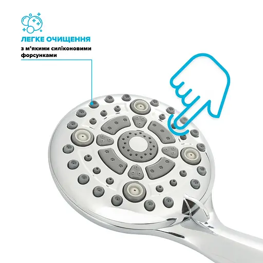 Душевой набор Drop MULTI120+SET (лейка для душа + шланг + крепление) - фото 6