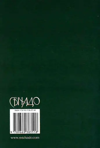 Бог ся раждає. Популярні колядки - фото 2