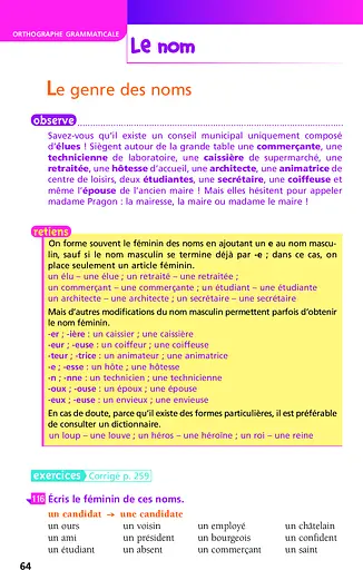 BLED Junior (8-11 ans) - фото 8