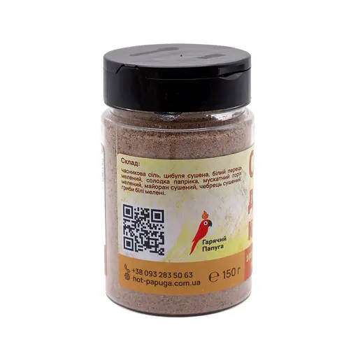 Спеції Гарячий Папуга для котлет 150 г - фото 3