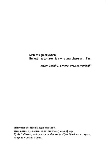 Афон 2643 - фото 10