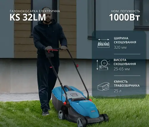 Газонокосарка електрична Konner & Sohnen KS 32LM - фото 7