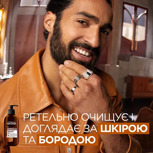 Шампунь для волос бороды и лица L'Oreal Paris Men Expert Barber Club 200 мл - фото 5