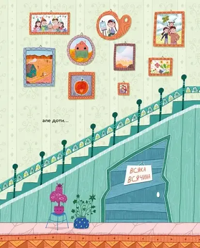 Чому ви не взяли мене на море? - фото 3