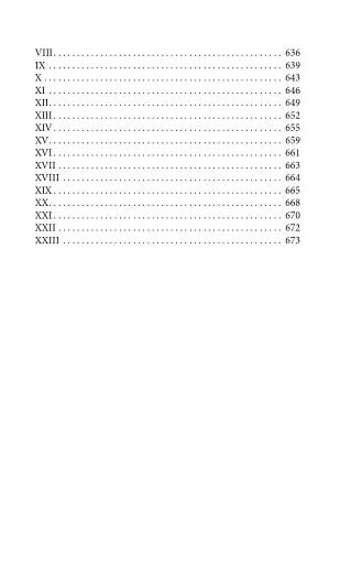 Антуан де Сент-Екзюпері. Повне зібрання творів - фото 9