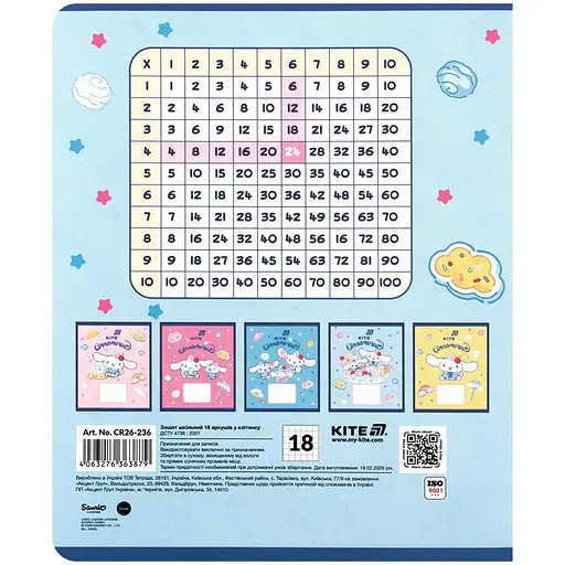 Набір зошитів Kite 18 арк., кл., софт тач + УФ лак, 20 шт.  (CR26-236) - фото 3