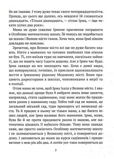 День сніговика - фото 5