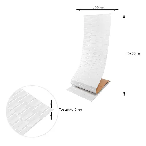 Самоклеющаяся 3D панель 19600x700x5мм Белая Кладка SW-00001335 - фото 4
