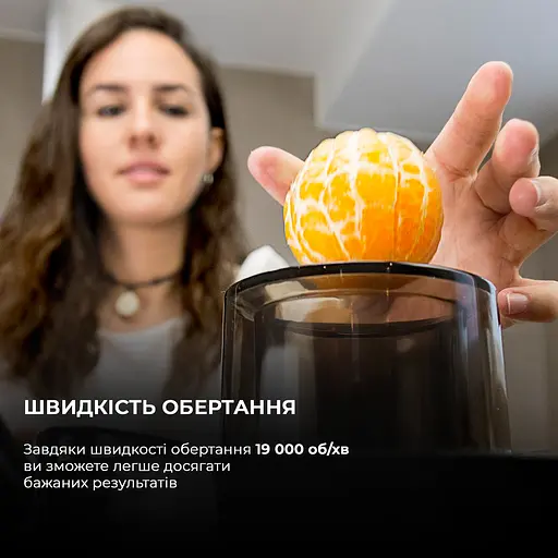 Соковыжималка Cecotec Extreme Titanium 19000 - фото 3