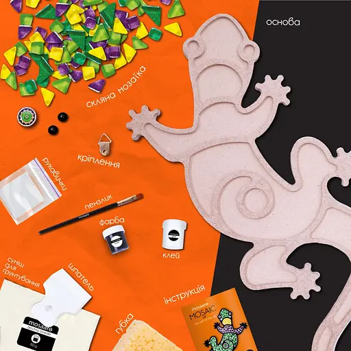 Дитячий набір для творчості кришталева мозаїка Ящірка Mosaaro MA3001 - фото 3