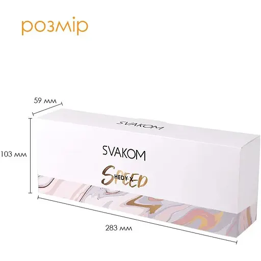 Набор яиц мастурбаторов Svakom Hedy X-Speed - фото 4