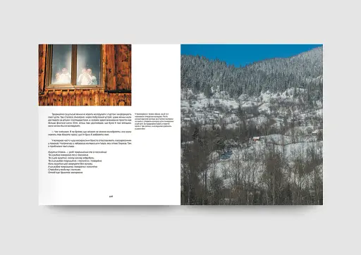 Різдво та Маланка - фото 15