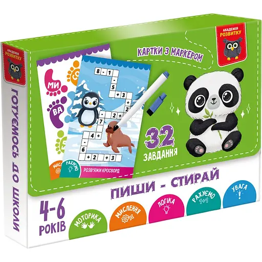Развивающая игра Vladi Toys карты пиши-стирай Панда (VT5010-42) - фото 1