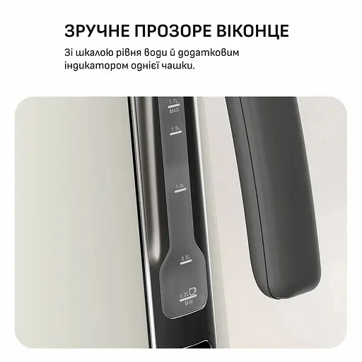 Електрочайник Tefal Collection бежевий 1.68 л (KI666AE0) - фото 7