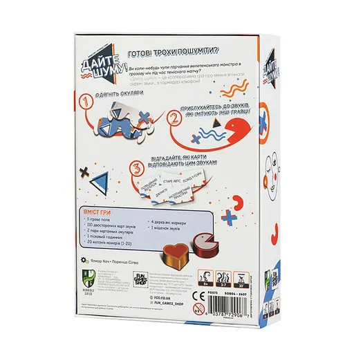Настільна гра Дайте шуму! Fun Games FGS73 110 карт звуків - фото 2