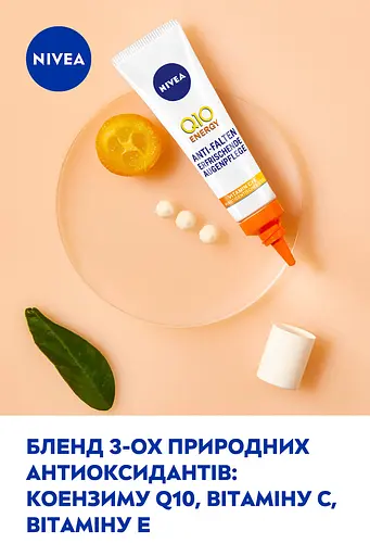 Уцінка. Крем для шкіри навколо очей Nivea Q10 Energy Освіжаючий догляд проти зморщок 15 мл  - фото 5