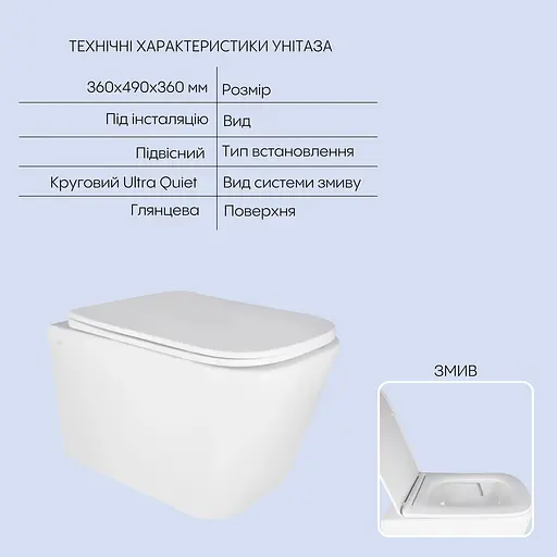 Подвесной унитаз Qtap Crow Ultra Quiet + инсталляция Qtap Nest 4 в 1 (квадратная клавиша Chrome), Белый - фото 3