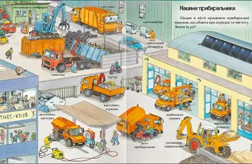 Різдво - фото 3