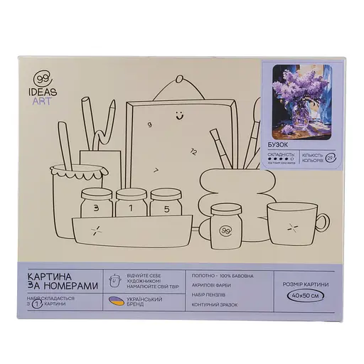Набір для розпису по номерах "Бузок" 40*50 см, IDEA2-GX47108, ТМ "99IDEAS" - фото 4