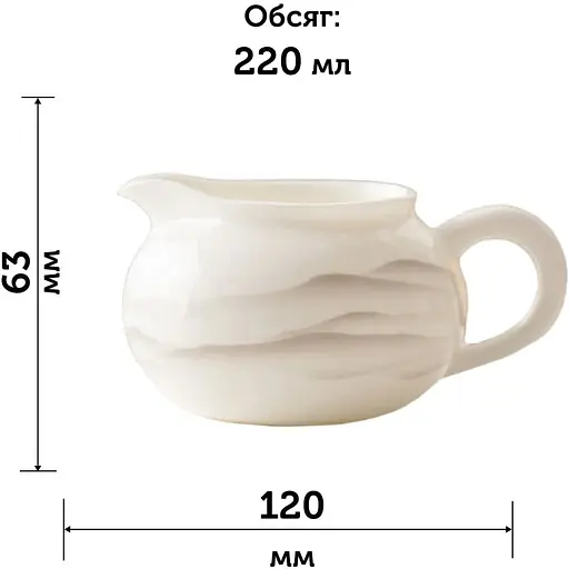 Чахай Белый фарфор Далекие Горы, 220 мл - фото 8