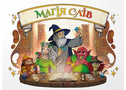 Настільна гра Geekach Games Магія слів (Words of Magic) (укр.) (GKST003UA) - фото 2