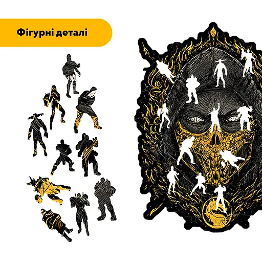 Пазл деревяний Мортал Комбат Скорпіон, А3, Деревяна коробка 200 елементів - фото 3