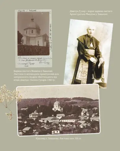 Пасха у Франков. Дух и вкус традиций - фото 7