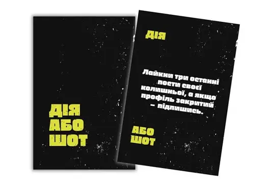 Настільна гра Хід Конем Party Time. Men`s Edition (укр.) (ВР_PTME) - фото 3