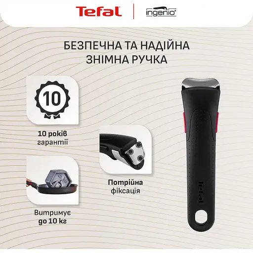 Набор посуды Tefal Ingenio Inspiration 3 предмета черный (L867S604) - фото 7