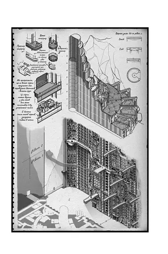Ритм війни. Хроніки Буресвітла. Книга 4 - фото 9