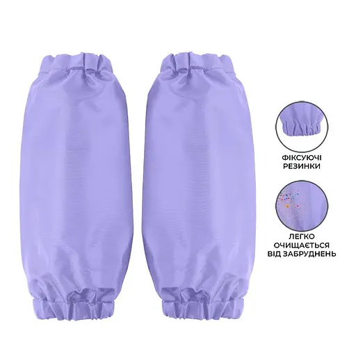 Фартух з нарукавниками Kite Eduacation Teens (K26-526-2) - фото 2