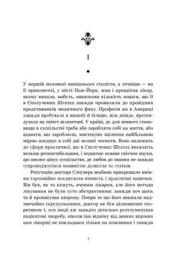 Площа Вашинґтона - фото 5