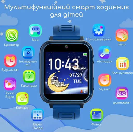 Дитячі смарт-годинники з камерою, іграми, моніторингом сну, крокоміром, будильником, ліхтариком тощо. Сині - фото 5