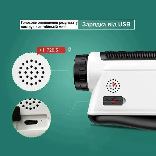 Профессиональный лазерный дальномер Nohawk NP-1500А - фото 4