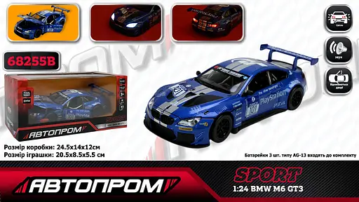 Машина металл "АВТОПРОМ",1:24 "BMW M6 GT3",синий цвет, 24,5*12,5*10см 68255B