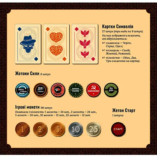 Игра настольнаяТака Мака Салон Пана Фарта (80001-UA) - фото 12