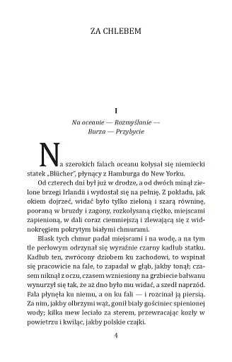 За хлібом - фото 5