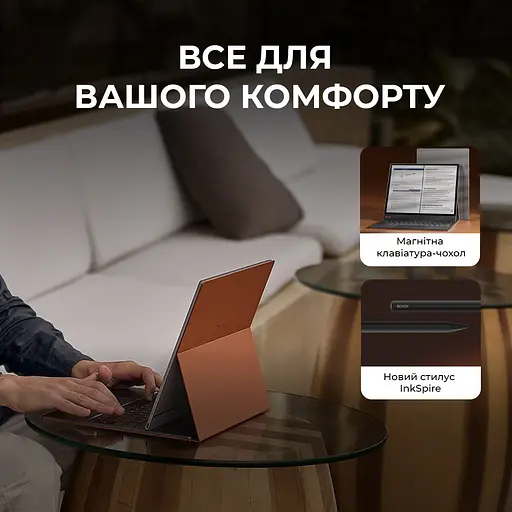 Електронна книга BOOX Tab X С - фото 8