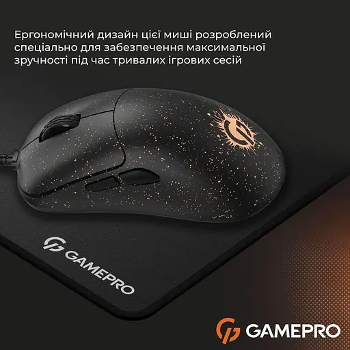 Миша GamePro GM690D (GM690D) - фото 14