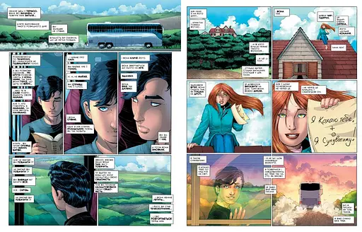 Супермен. Рік перший - фото 4