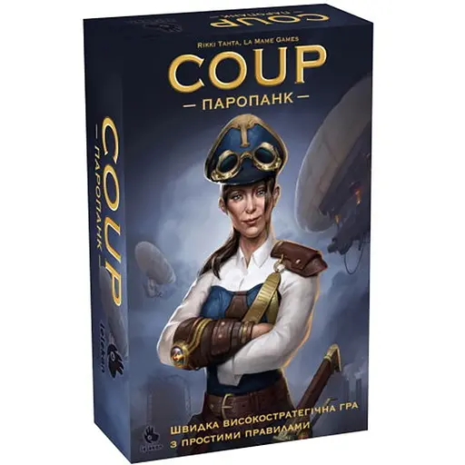 Настольная игра Lelekan Coup: Паропанк (Coup: Steampunk) (укр.) (LBG00005) - фото 1
