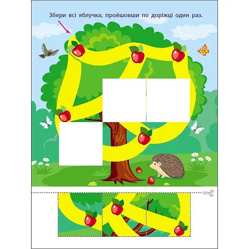 Детская книжечка "Лабиринты и раскраски-антистресс" Ранок 19804, 16 страниц - фото 3