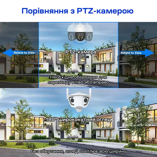 IP-відеокамера з WiFi 2Mp+2Mp Light Vision VLC-4482WI(Camhi Pro) f=3.6mm, ІЧ+LED-підсвічування, з мікрофоном (75-00295) - фото 15