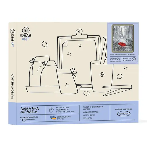 Набір з алмазною мозаїкою "Червона парасолька в Парижі", 40*50 см, IDEA2-CK2163 - фото 2