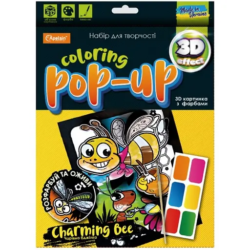 Набір для творчості Апельсин Coloring POP-UP Чарівна Бджілка (НТ-12-02)