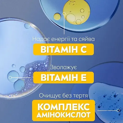 Мицеллярная вода Nivea осветляющая 400 мл (98717) - фото 3