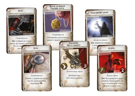 Настільна гра Geekach Games Маєтки божевілля (2-е видання) (Mansions of Madness Second Edition) (укр.) (GKCH095M) - фото 5